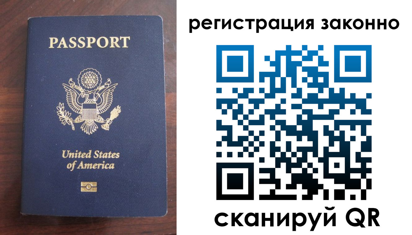 пропишу в квартире в Жуковском