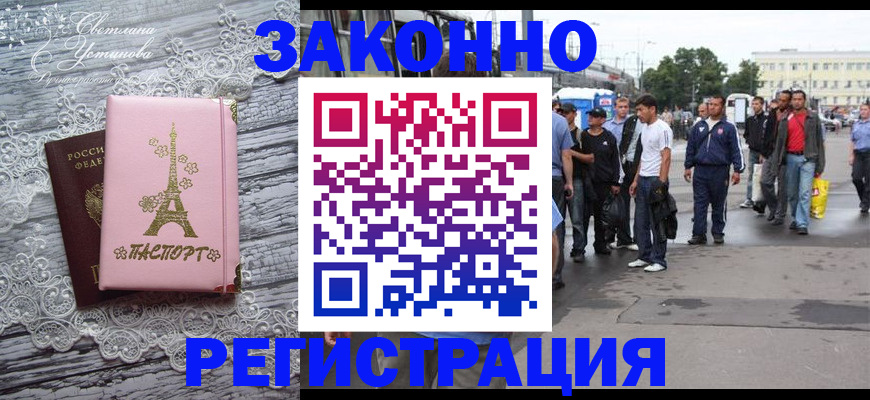 форма 3 в Жуковском