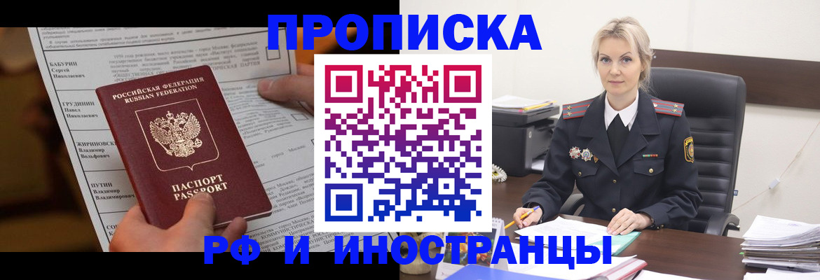 форма 3 в Жуковском
