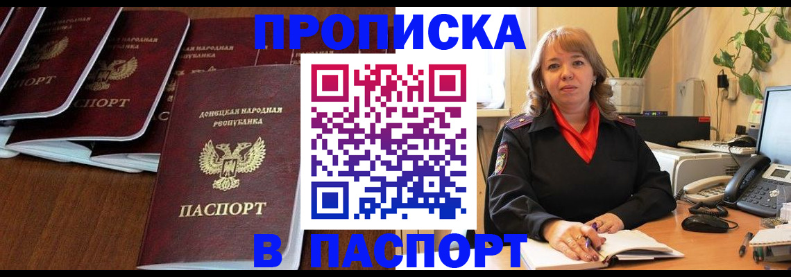 регистрация для школы в Жуковском