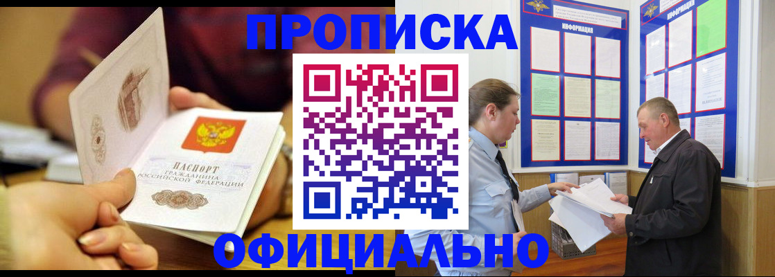 регистрация для дет. сада в Жуковском